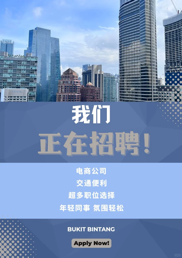 公司zhao聘🀄️!