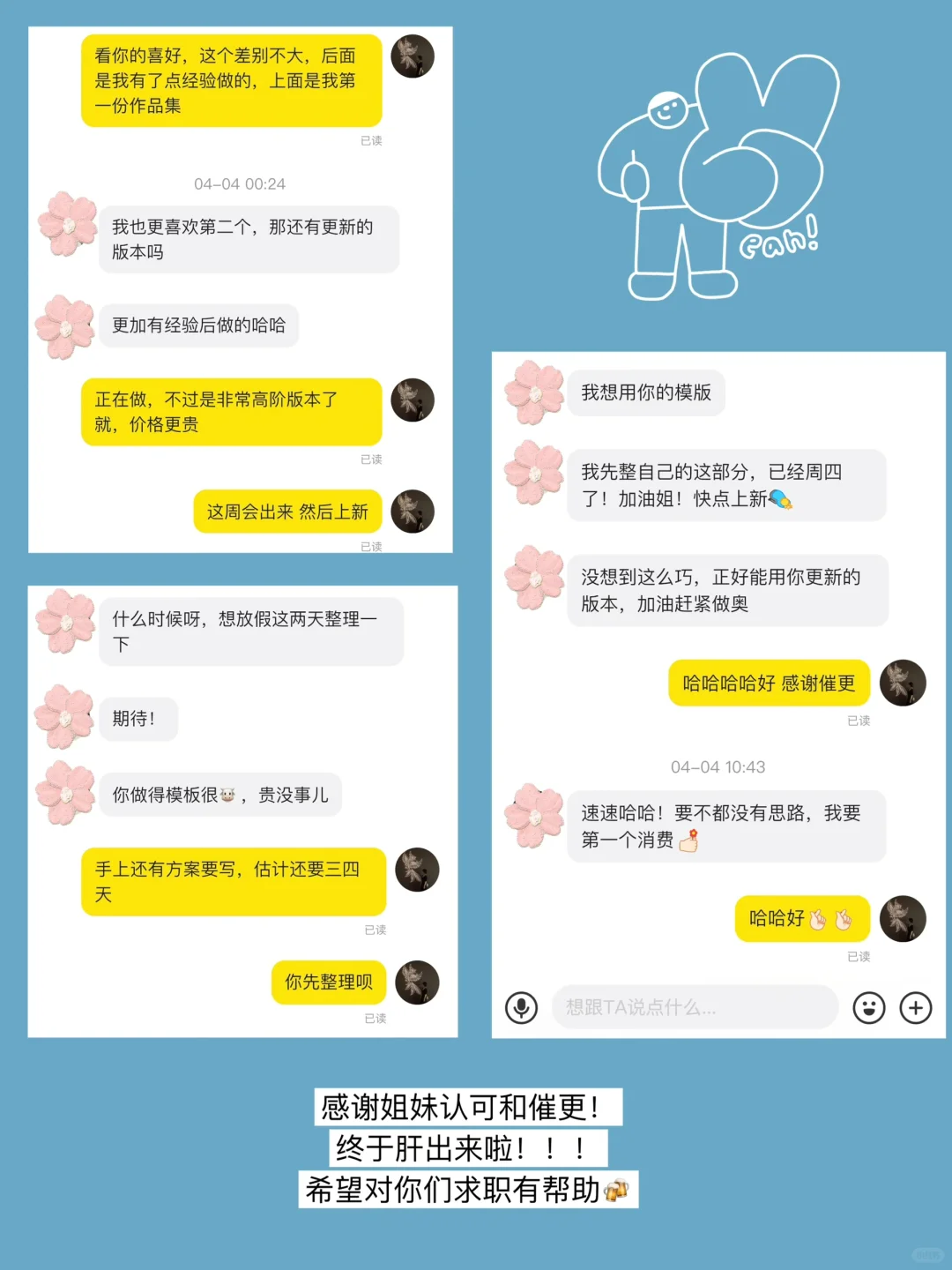 卷啊！70页高阶新媒体运营作品集被夸爆✌️