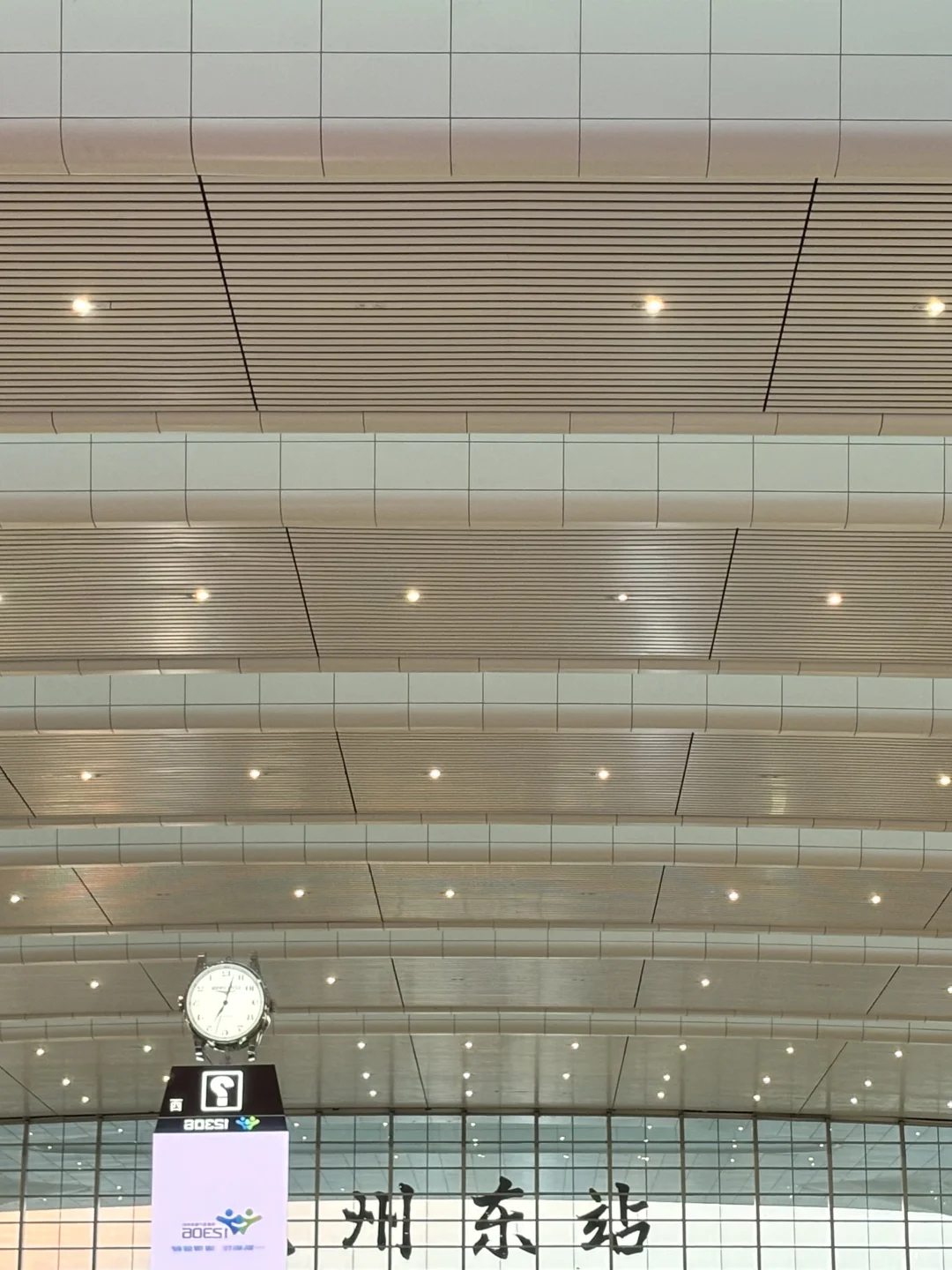 又一次为招聘奔波