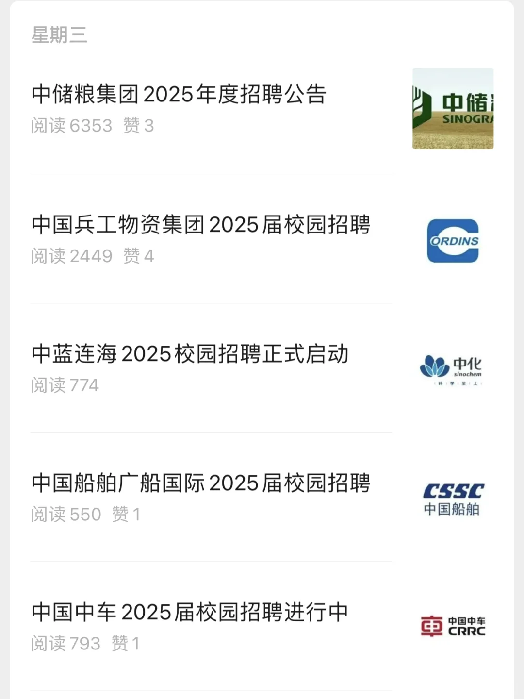 1.3 今天也坚持投新开的央国企