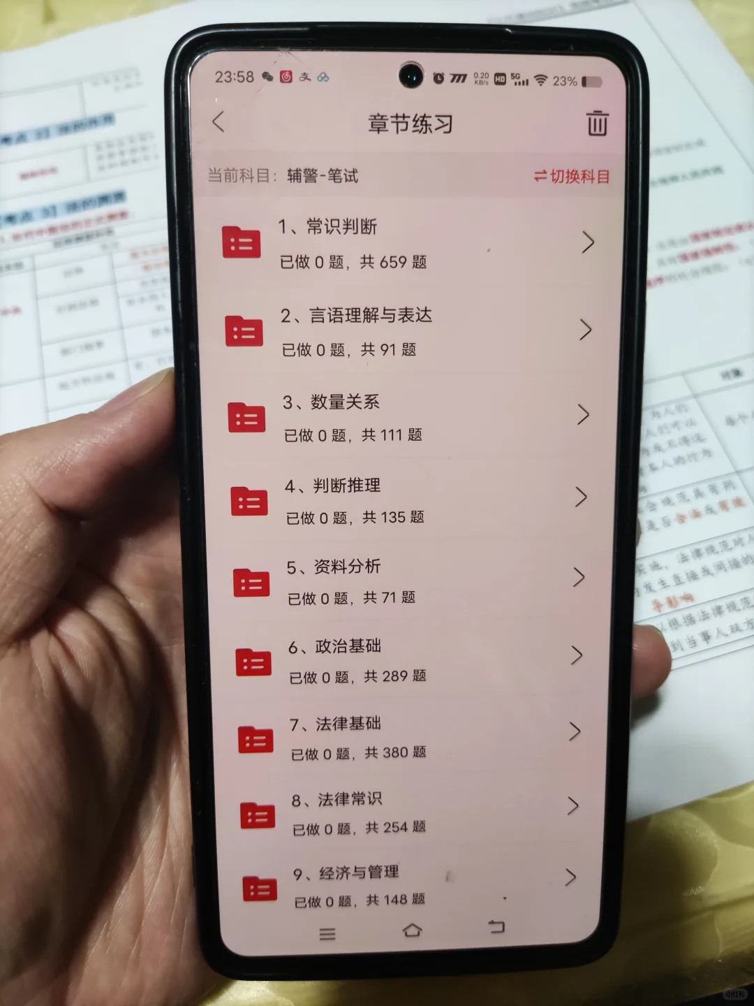 西安咸阳国际机场辅警招聘，进来一个救一个