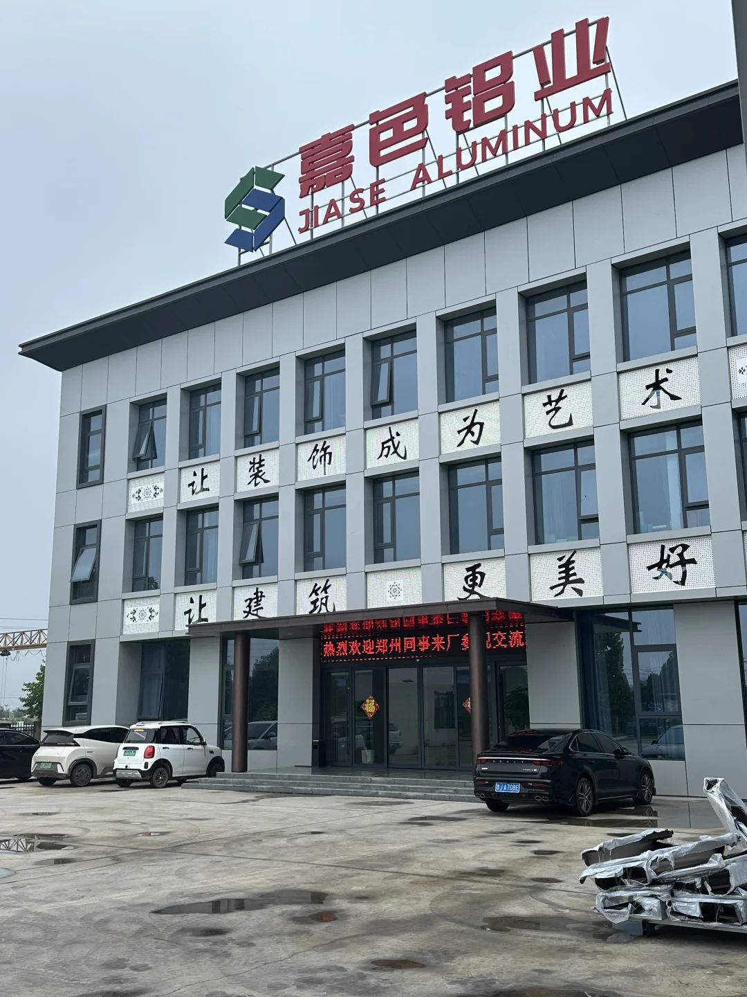 招人!急急急!男生来来来!