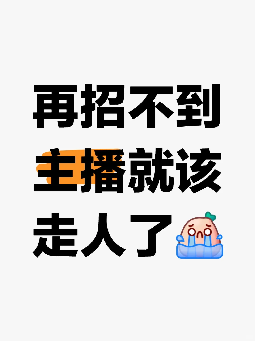 晋城小姐姐有没有想当煮啵的