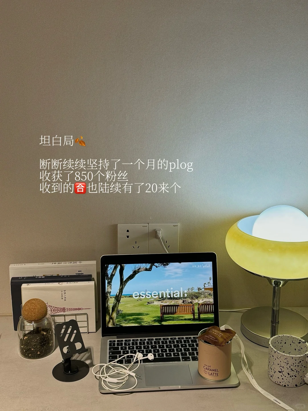 30岁啦，靠ipad学习月入20k+