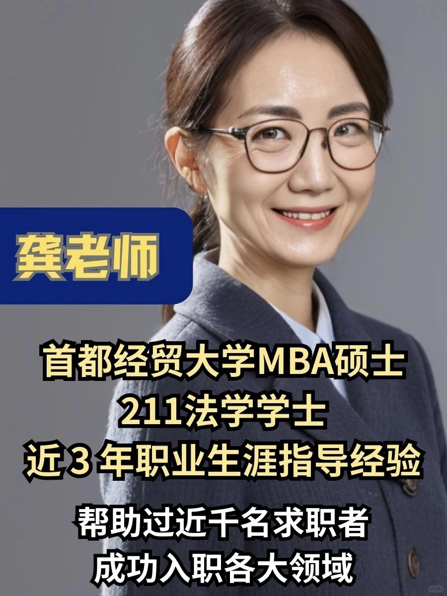 课程分享｜职业规划解决三个最重要的问题