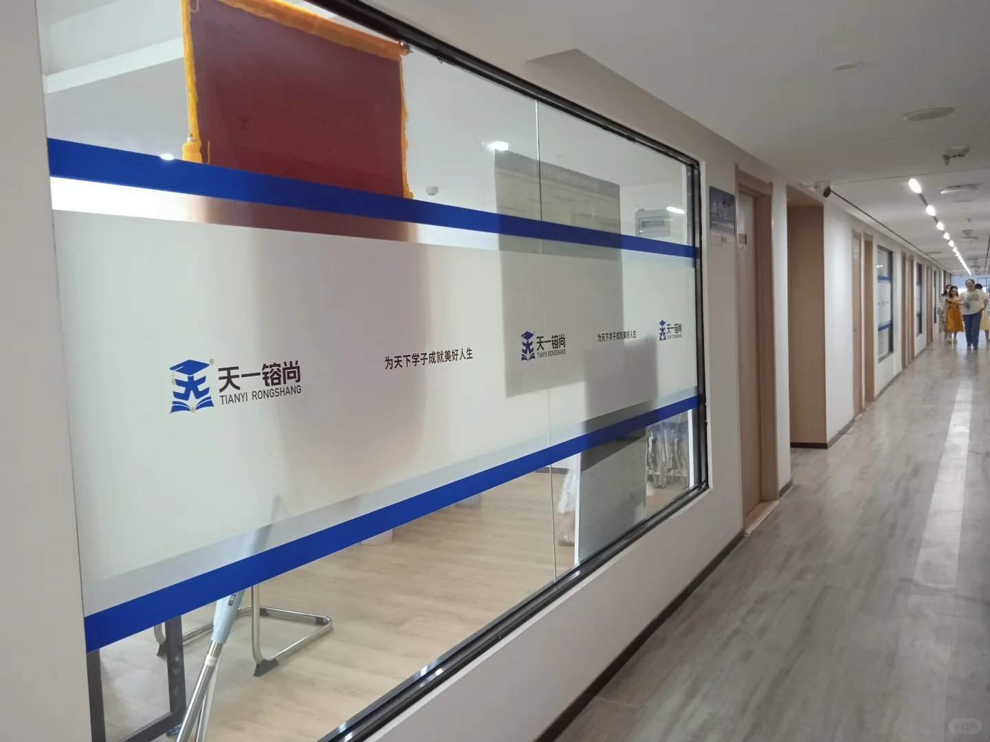 入职天一镕尚第四天:不招聘不招聘