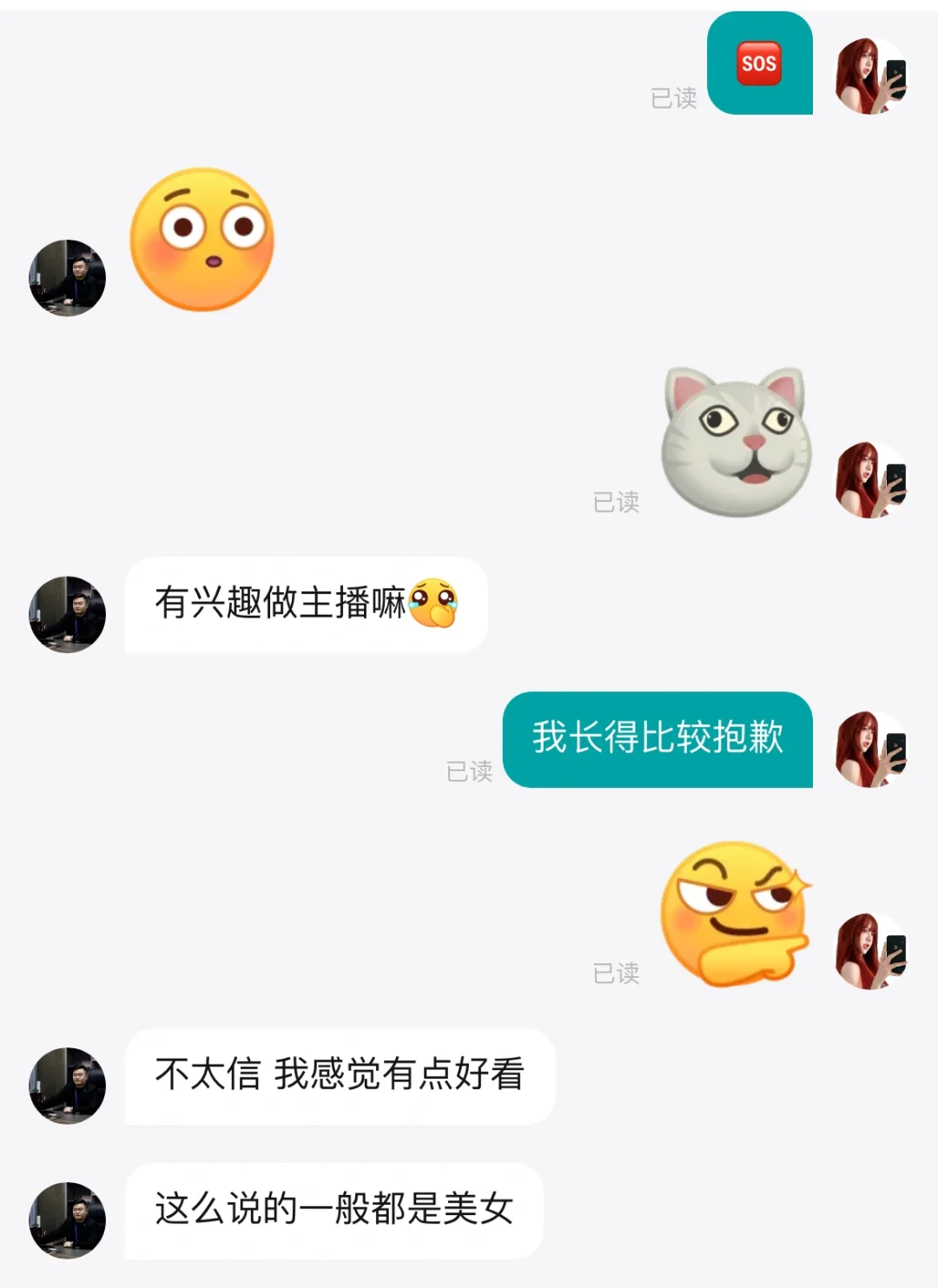 要不要去做主播！！！