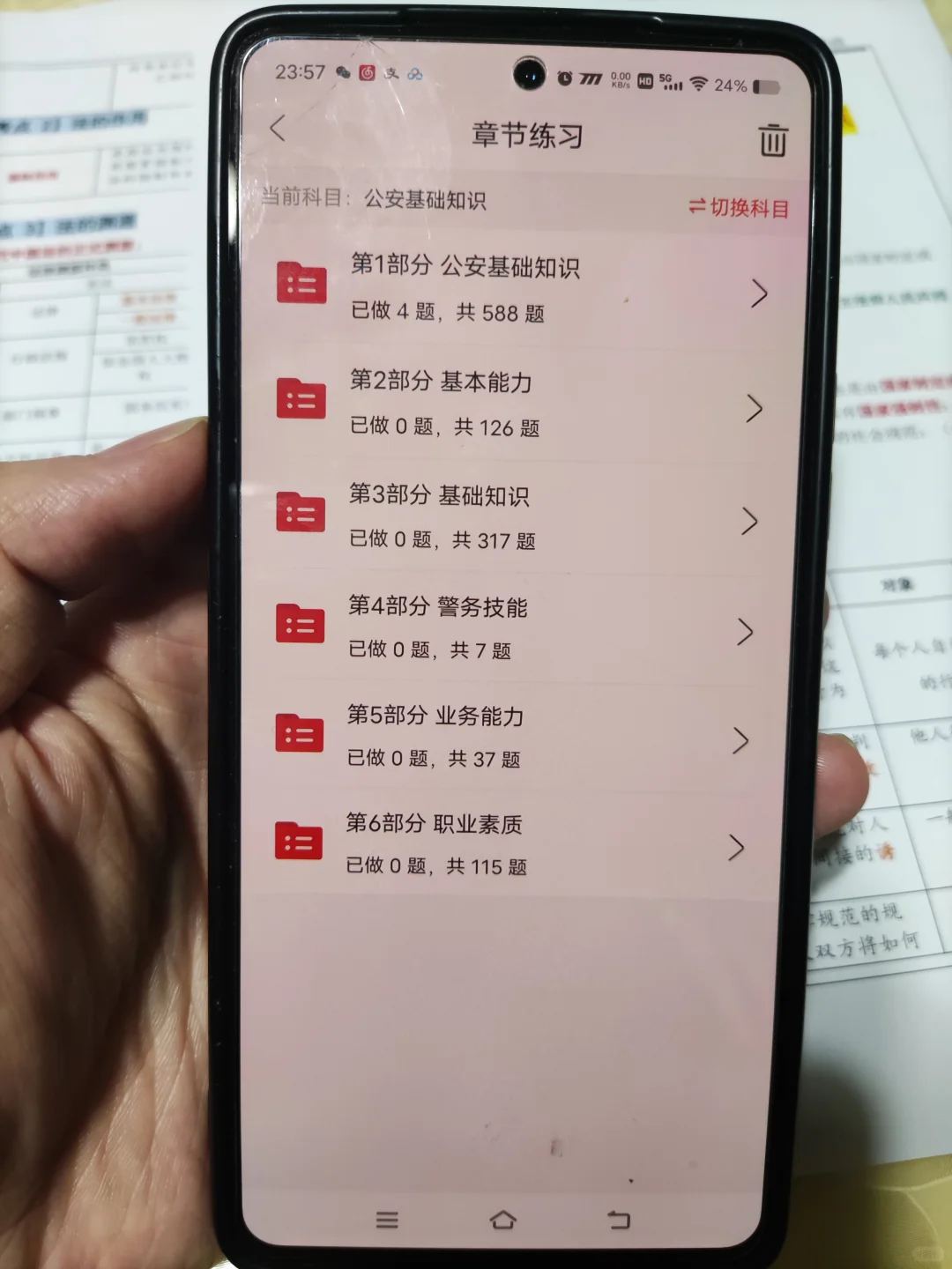 西安咸阳国际机场辅警招聘，进来一个救一个