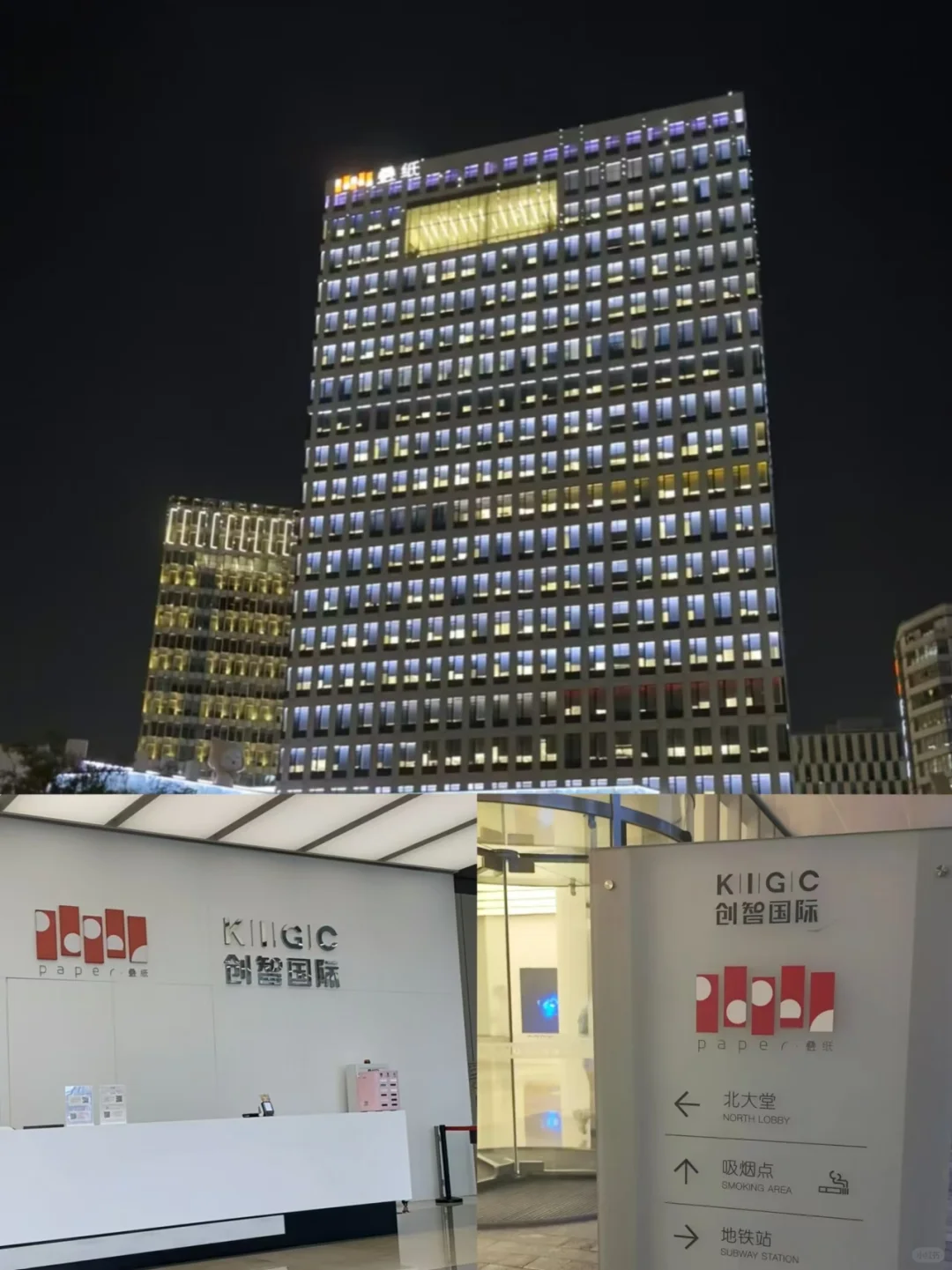 叠纸捞寒假实习生，接受无经验