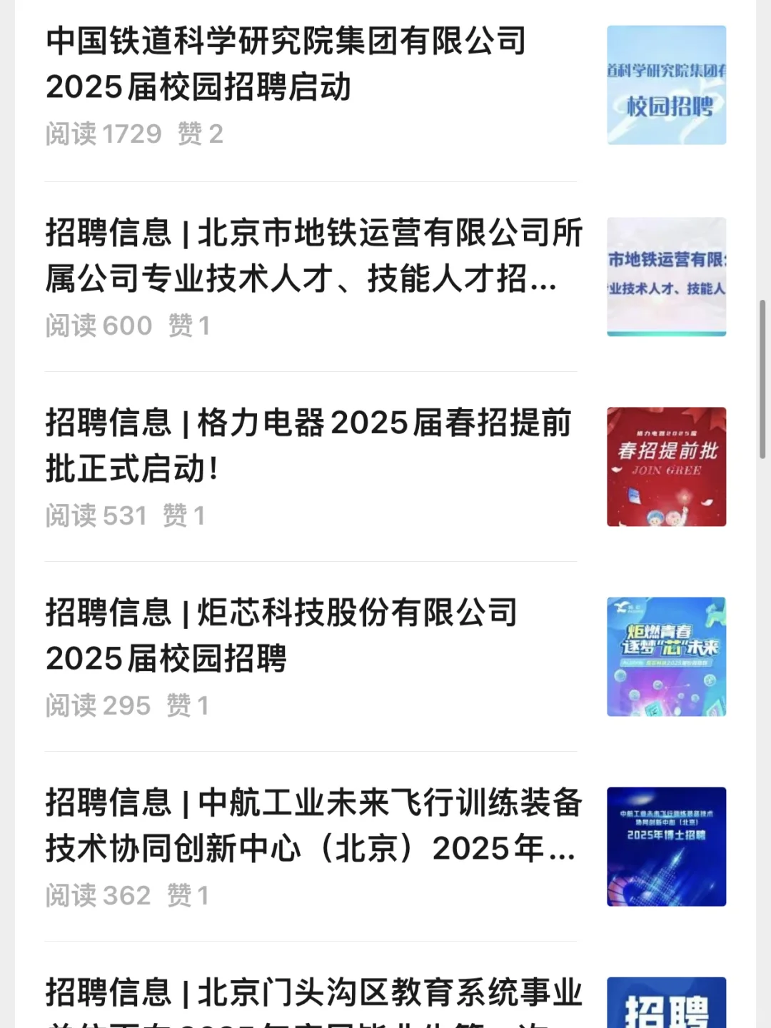 1.2 今天也坚持投新开的央国企