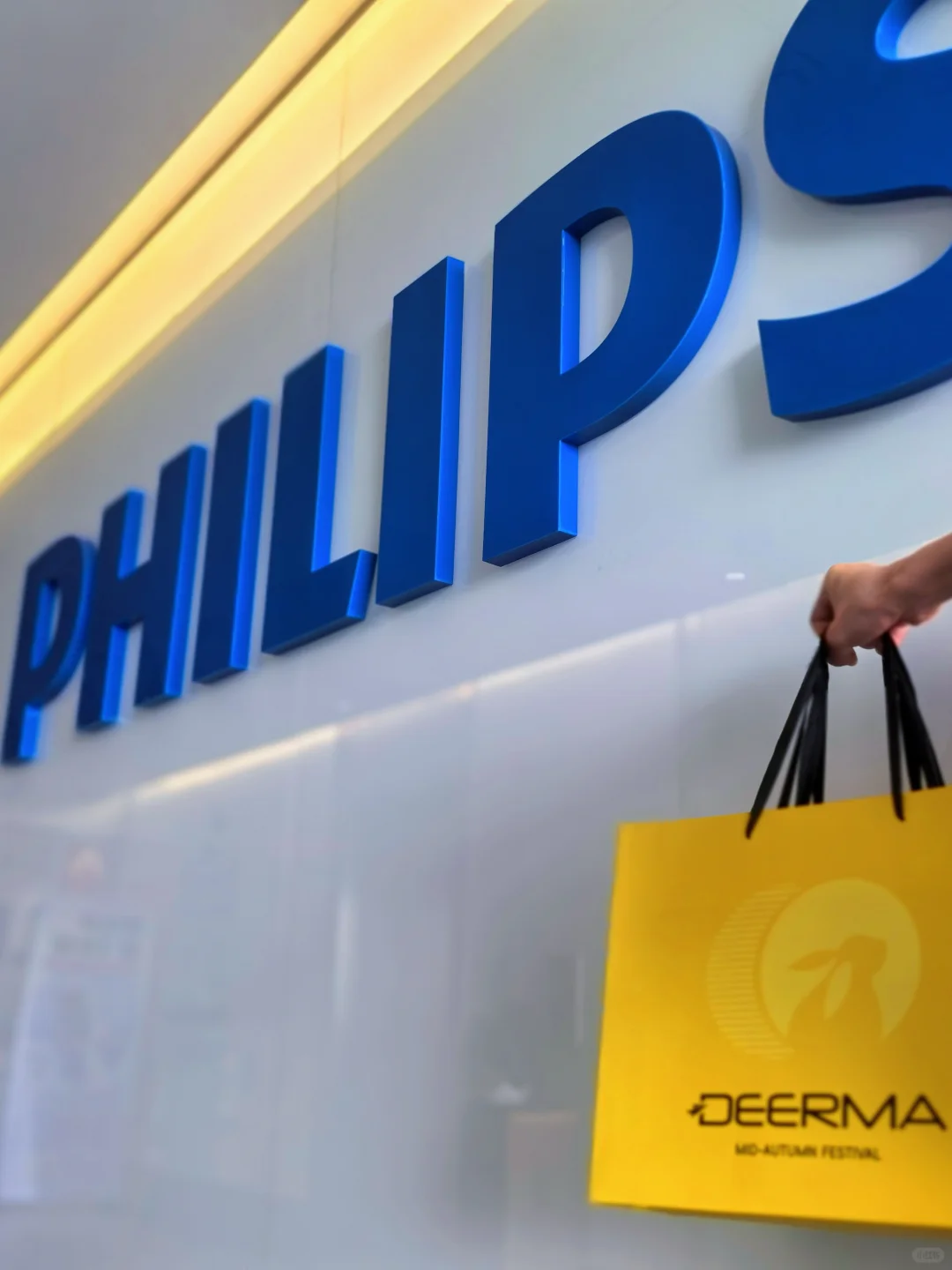 顺德上市公司｜1月捞人