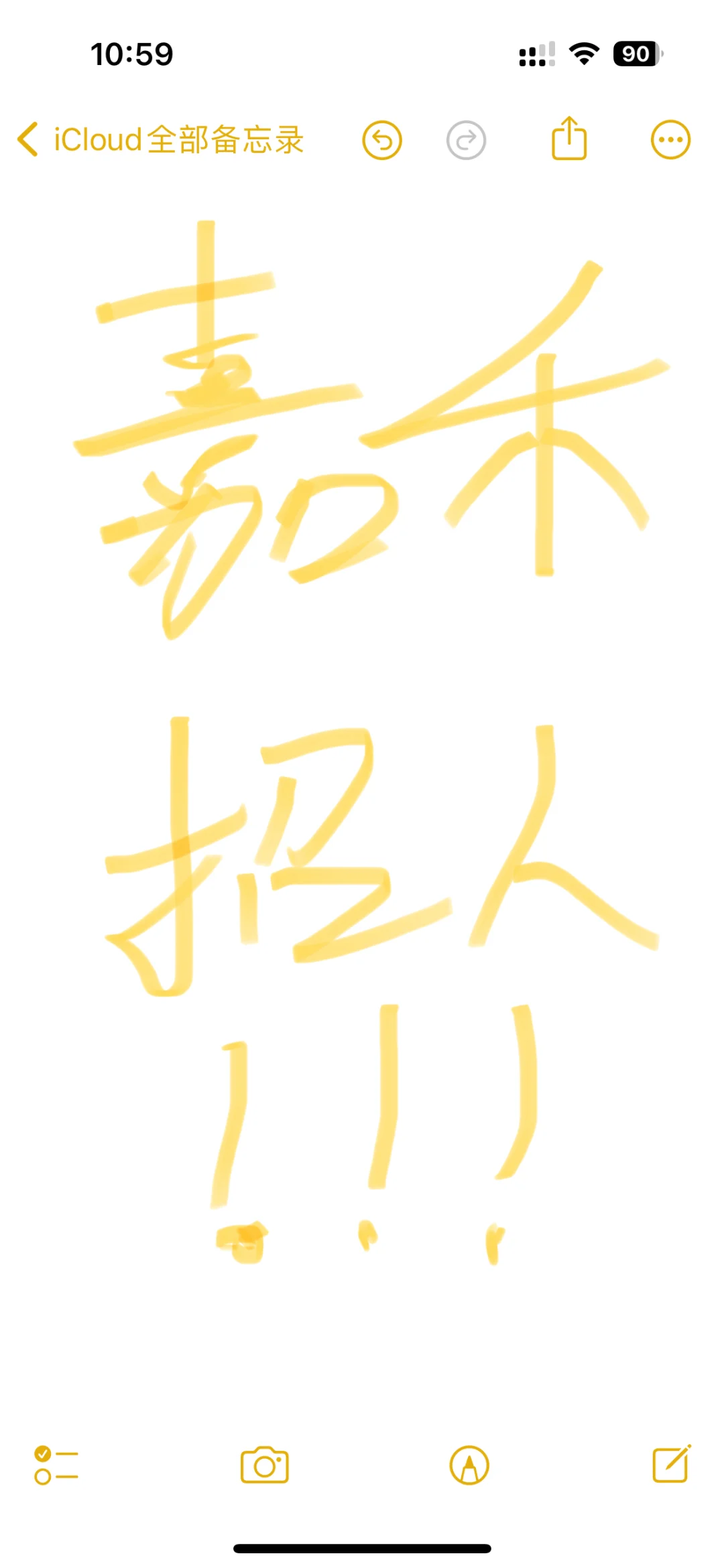 (嘉禾招聘)小红书的工作真的比boss强!