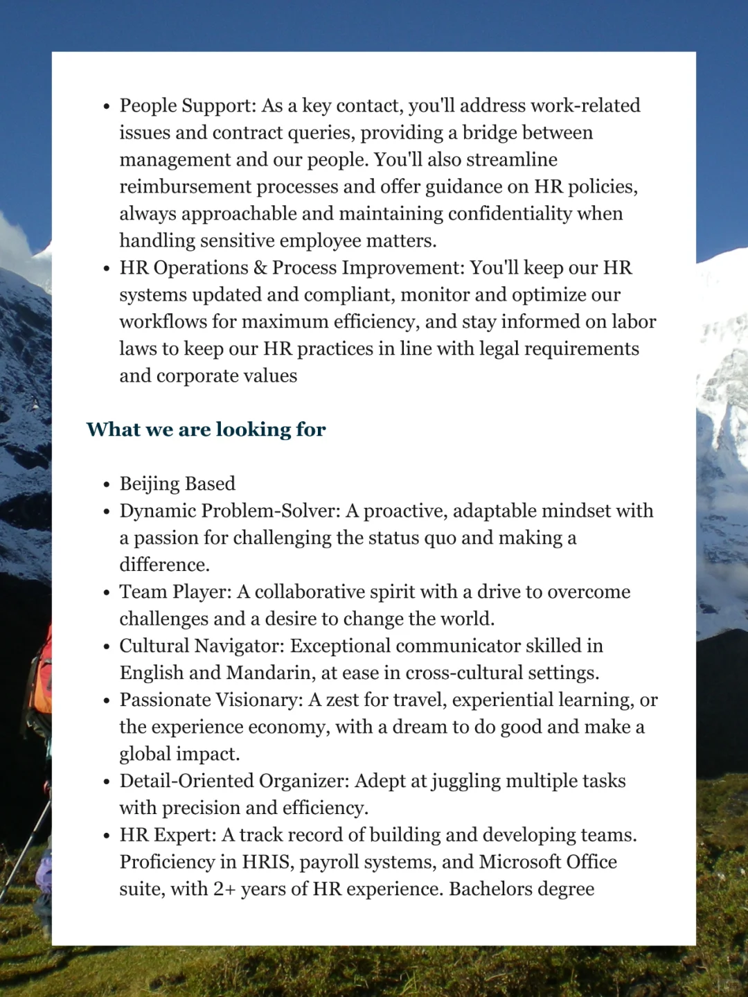 碧山招聘 | 做喜欢的工作很重要哦！