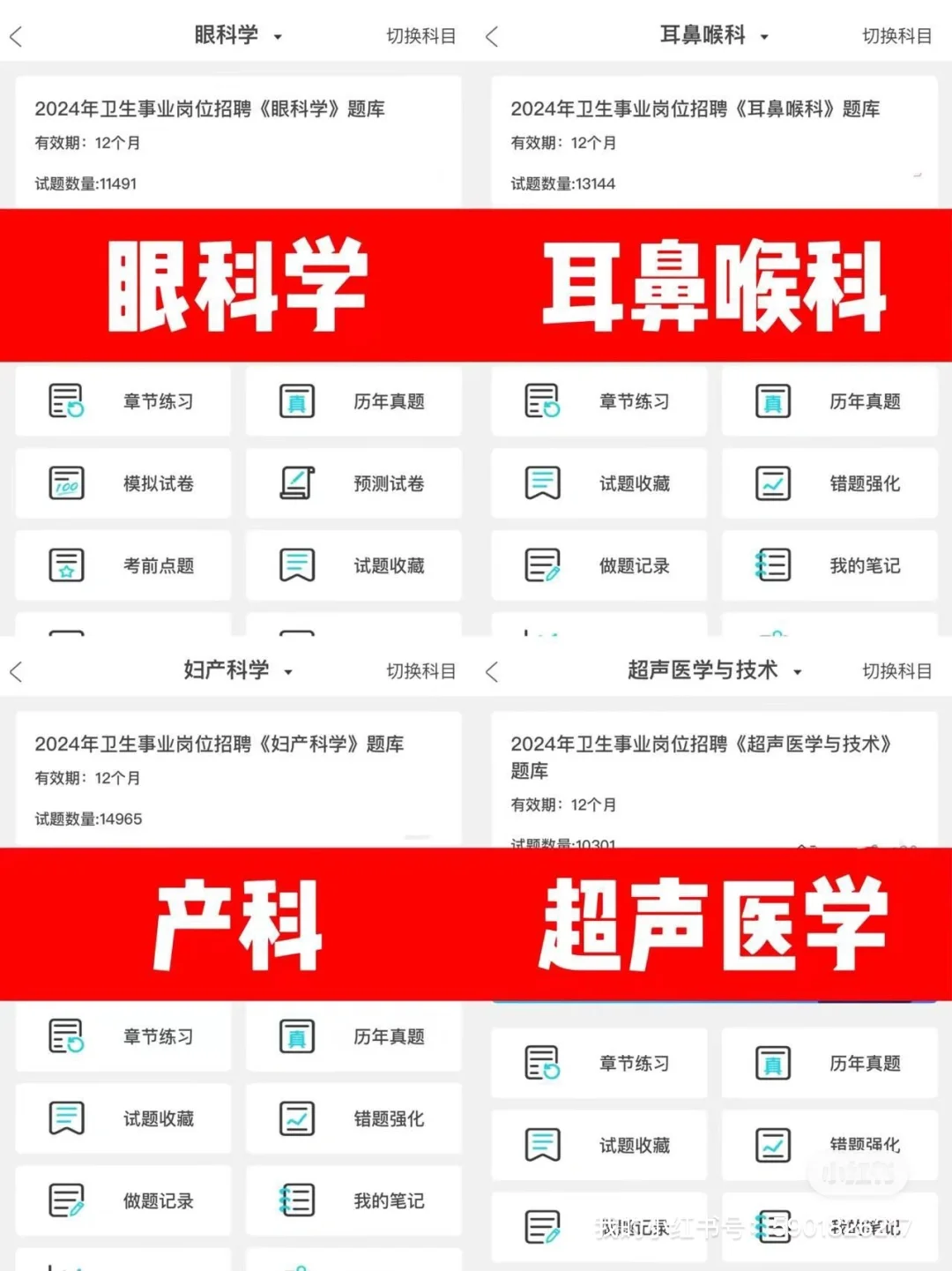 25年河南郑州大学第一附属医院这把赢麻喽