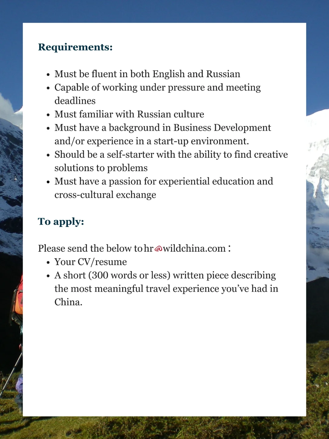 碧山招聘 | 做喜欢的工作很重要哦！