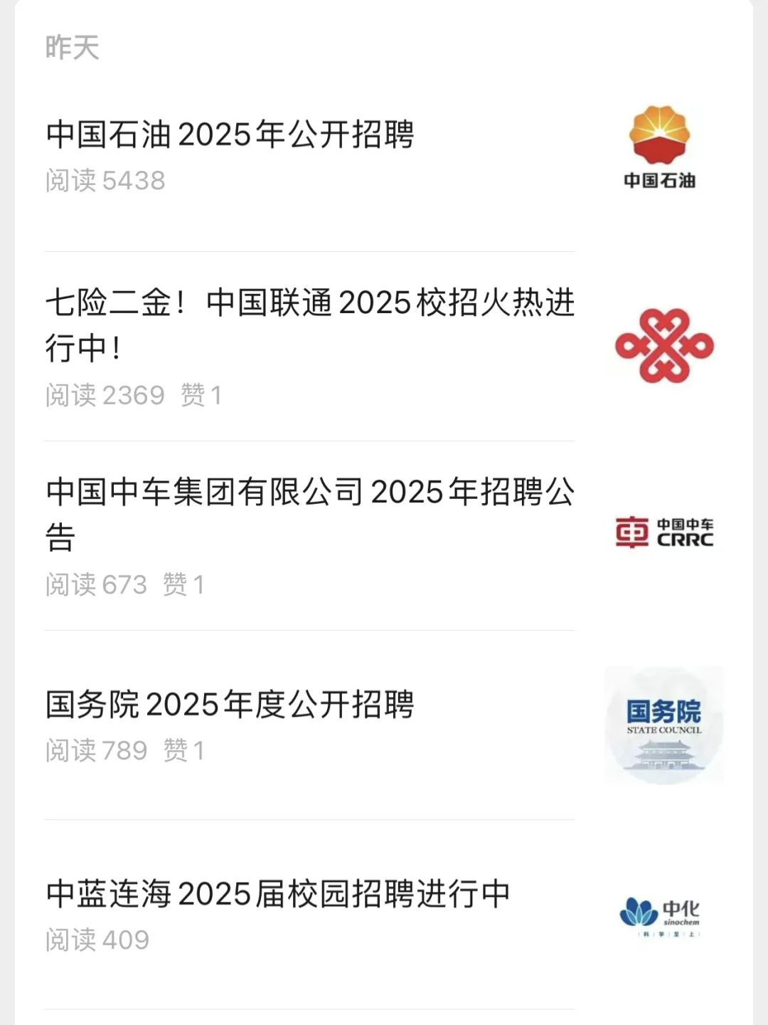 1.3 今天也坚持投新开的央国企