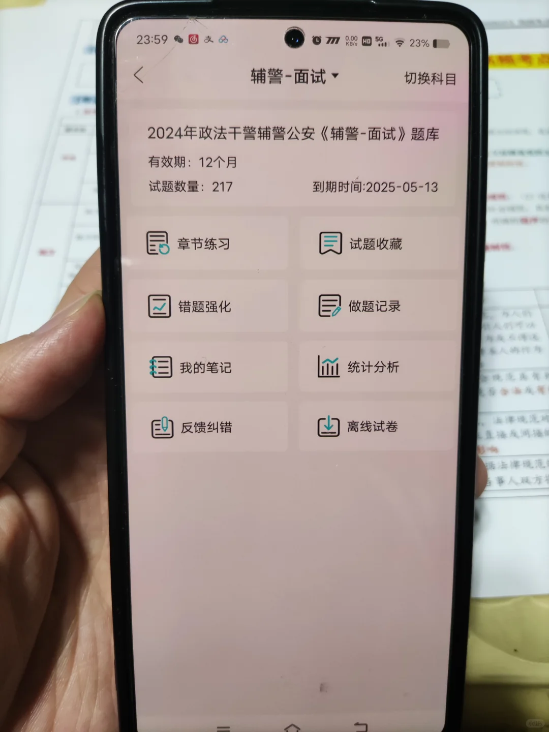 西安咸阳国际机场辅警招聘，进来一个救一个