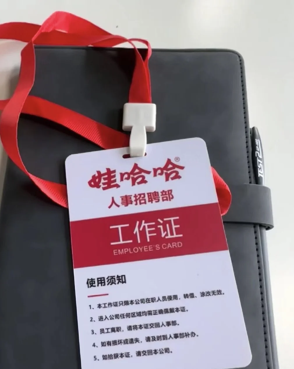 武汉娃哈哈招聘都是骗人的！！！