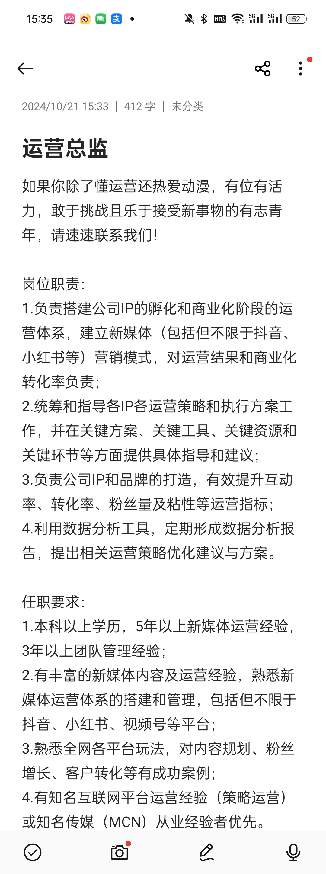 听说小红书招人比BOSS好用！
