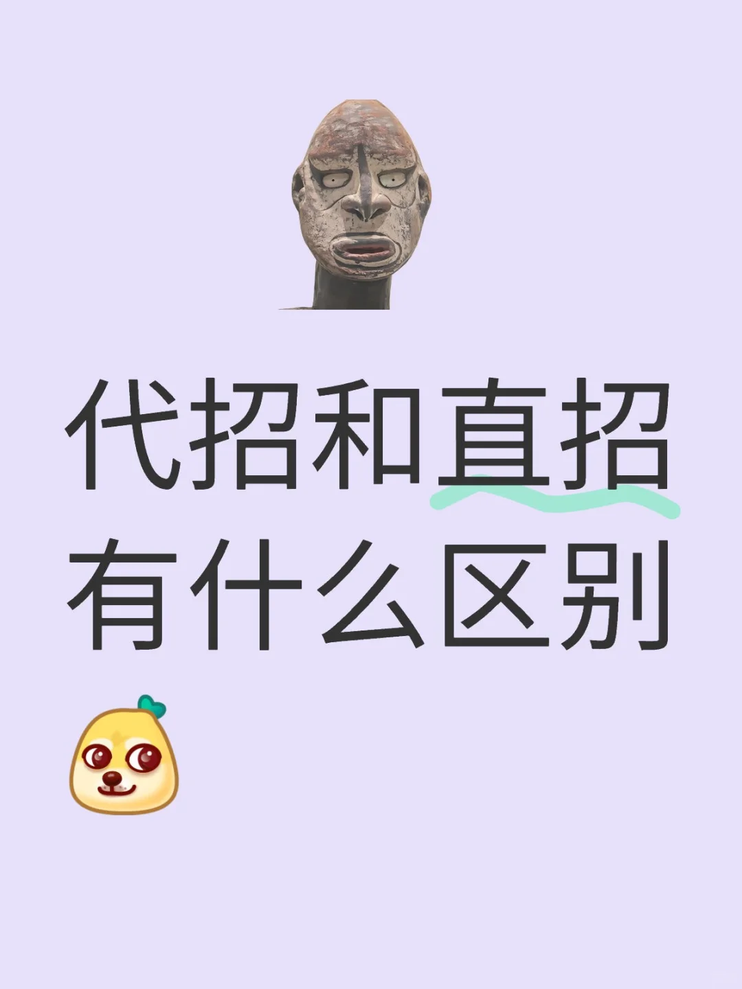 请把我推给有需要的老板