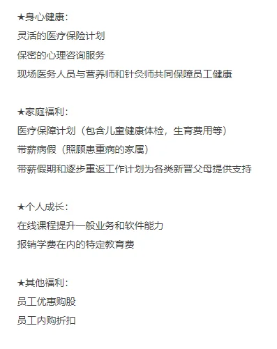 Apple社招上新，学历不限，岗位0经验可投