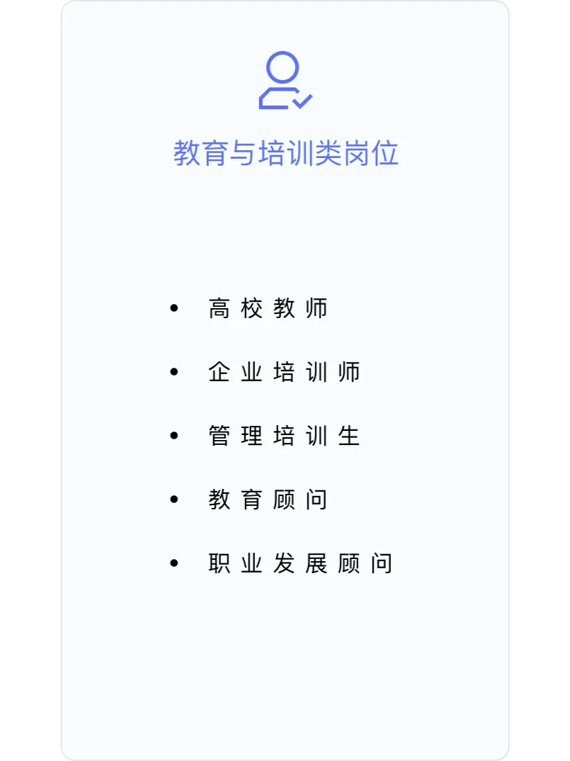 工商管理专业毕业生都可以从事什么工作？