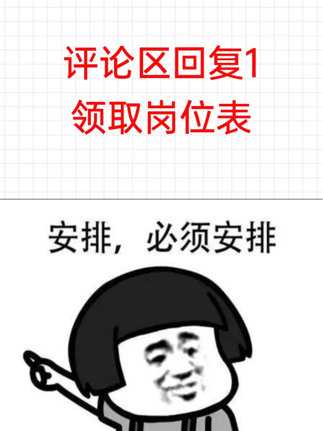 国企招聘|威海热电集团有限公司招聘简章