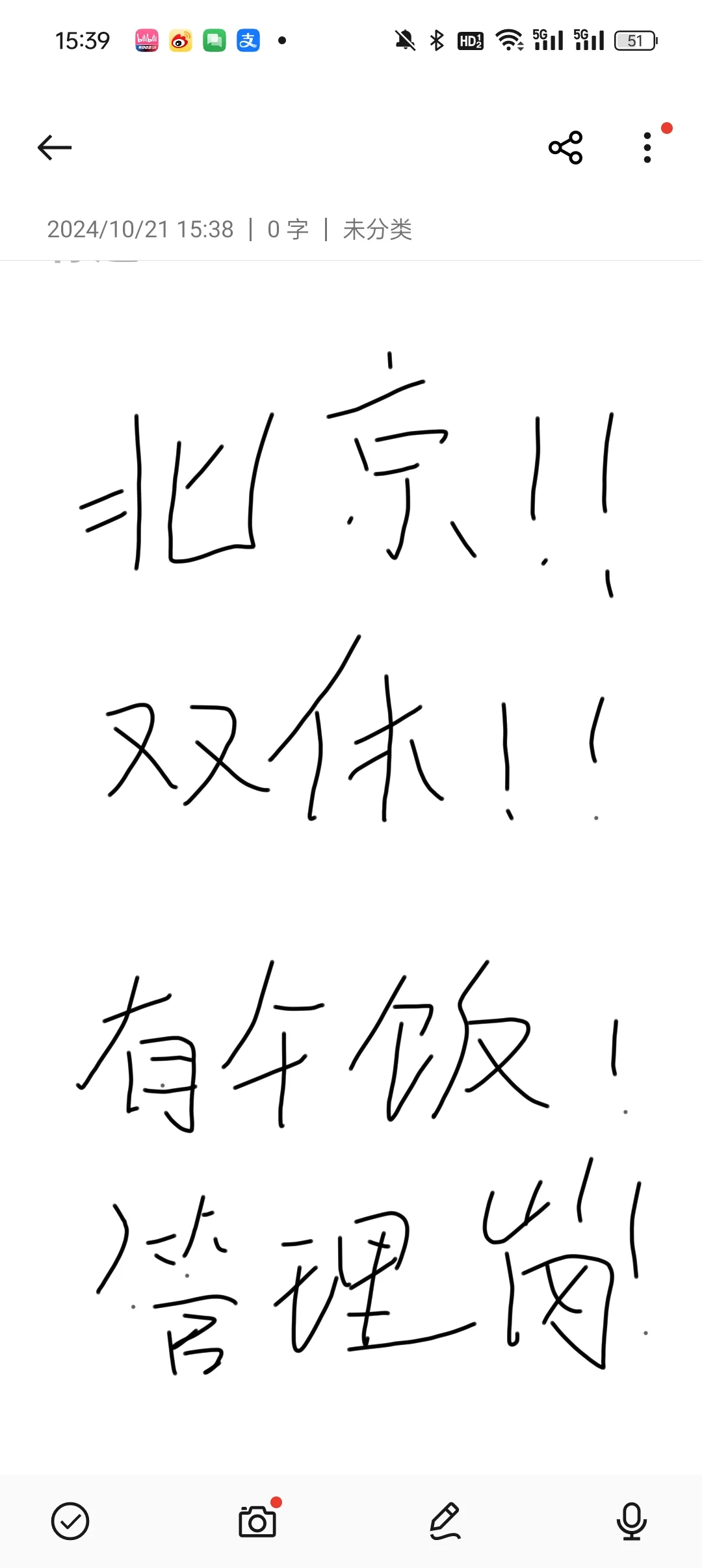 听说小红书招人比BOSS好用！