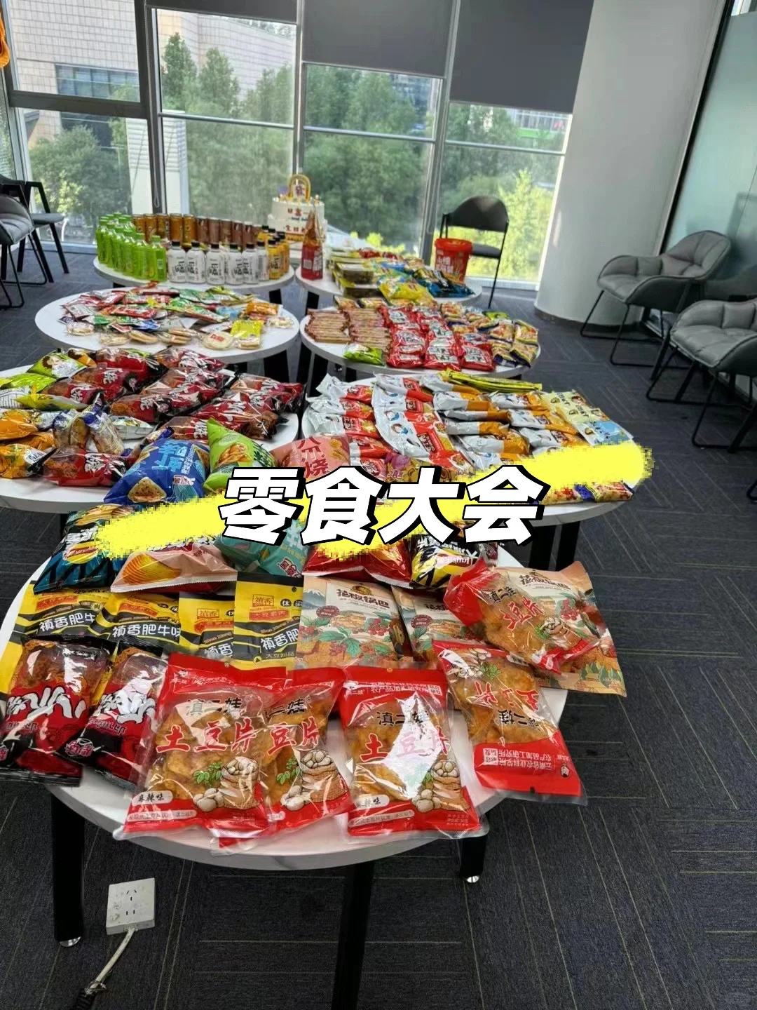 ❗️北京找工作 底薪7500 朝九晚六 提供住宿