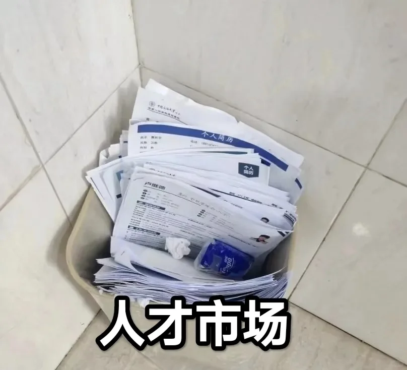 打工人表情包来喽~