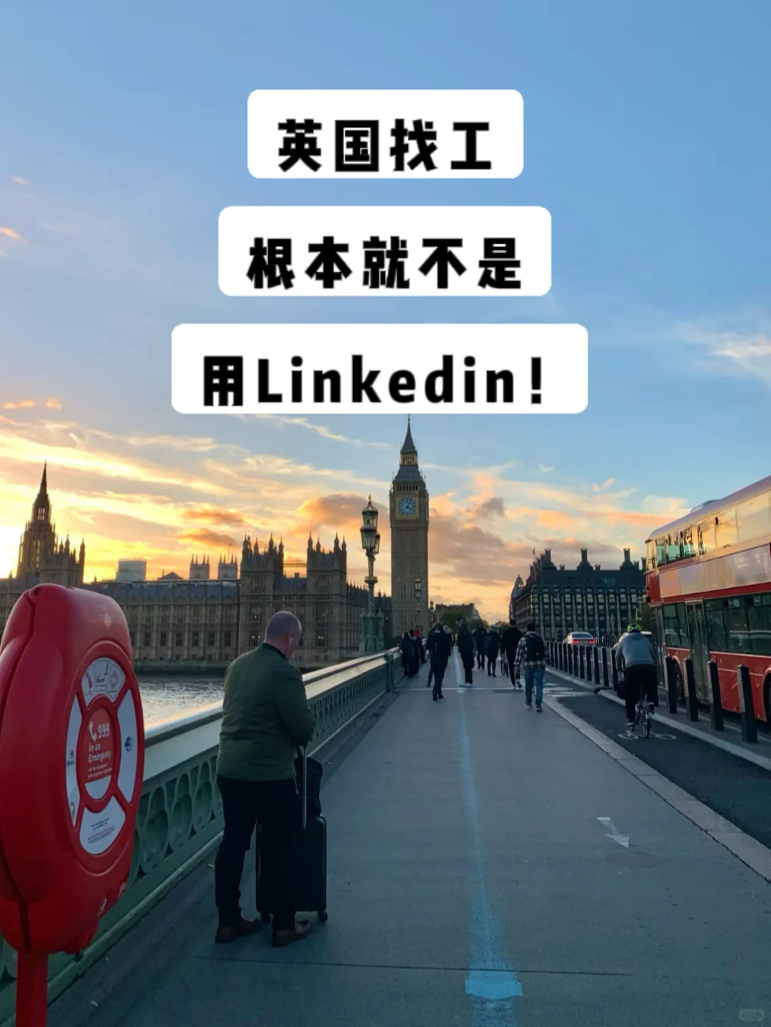 🇬🇧英国找工作真的别再死磕Linkedin了