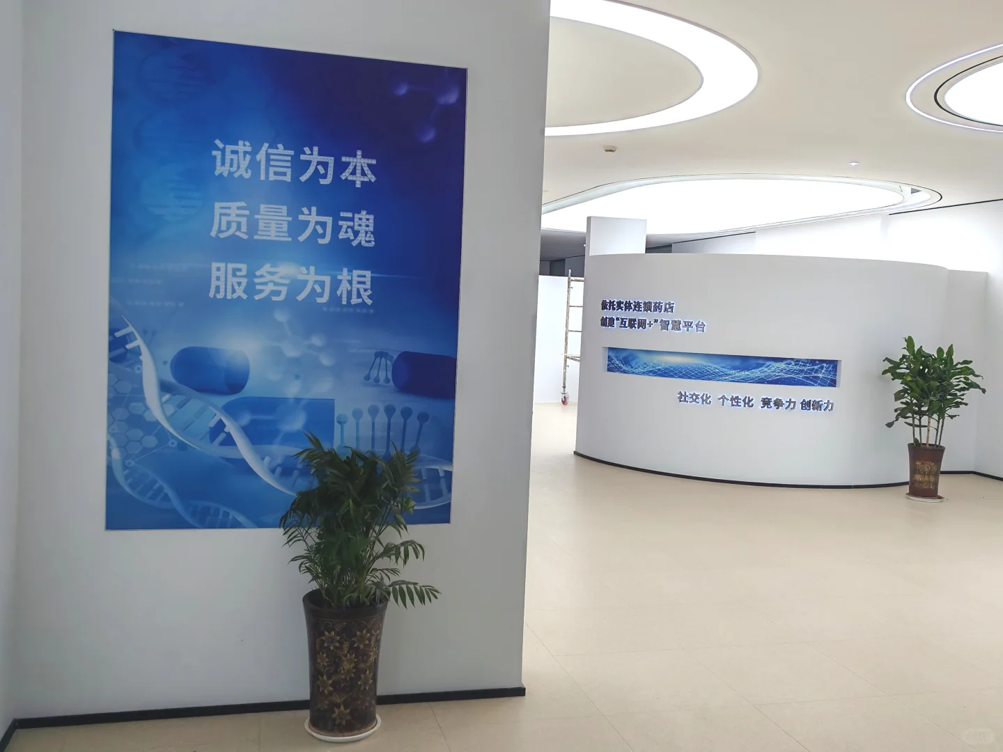 新的职场已到位🎉，科技感十足，职能你来