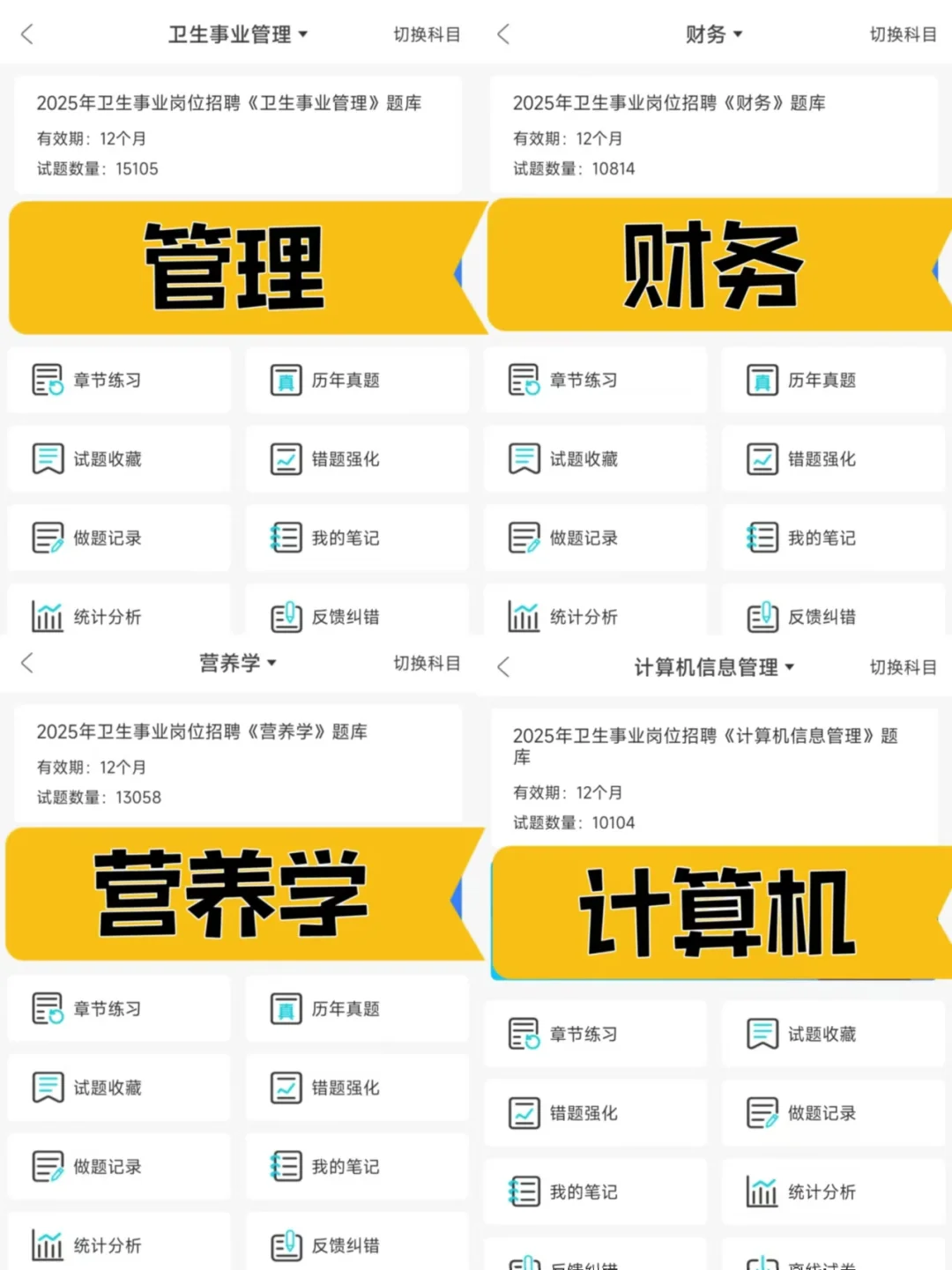南阳市第一人民医院招聘，进来一个帮一个