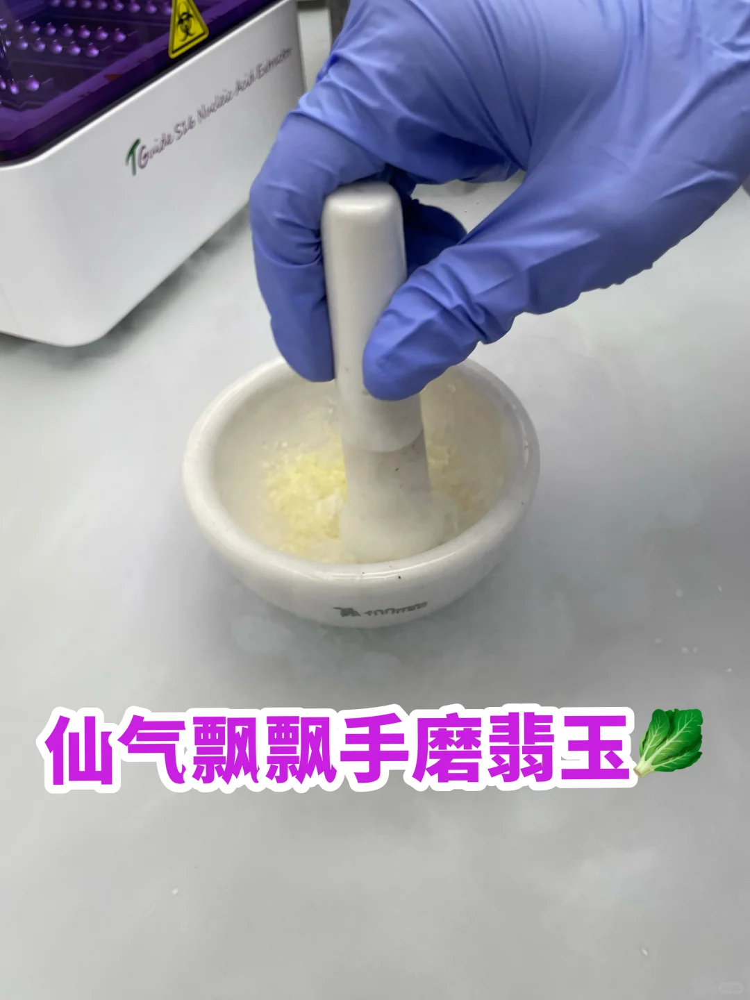 生物专业只能做研发吗？附岗位选择