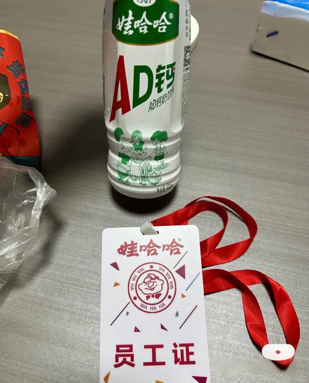 年底了还有人上当？不要相信娃哈哈招聘