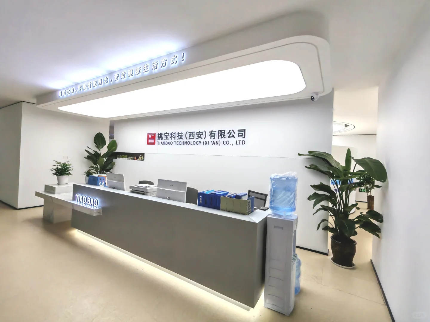 新的职场已到位🎉，科技感十足，职能你来