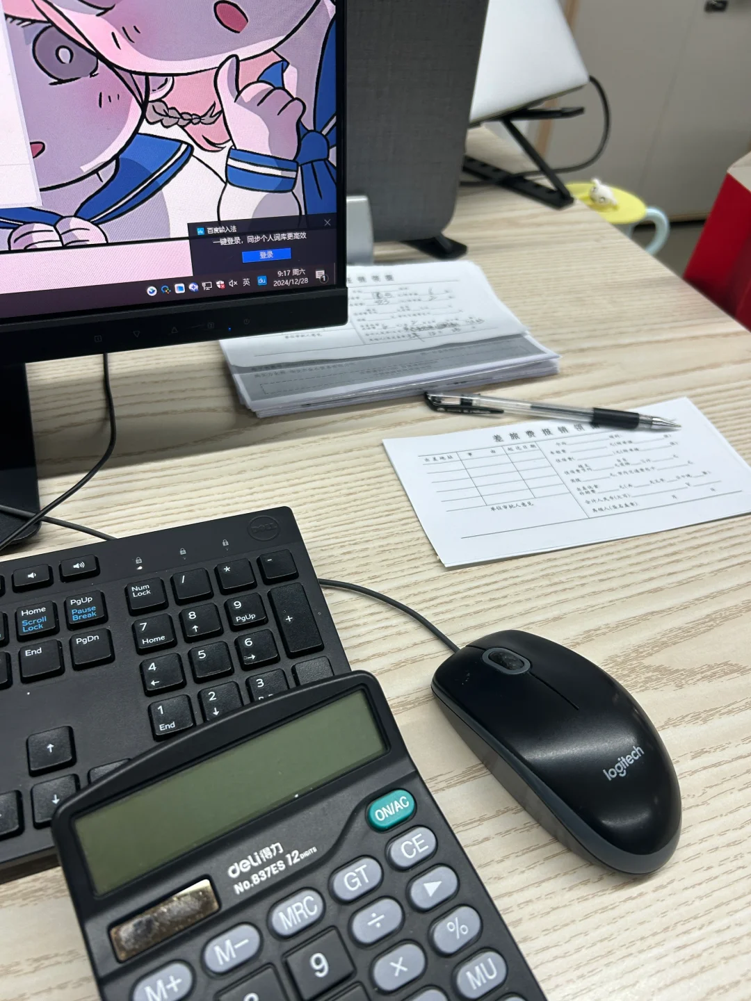 瑞安招聘寒假工、小时工啦！