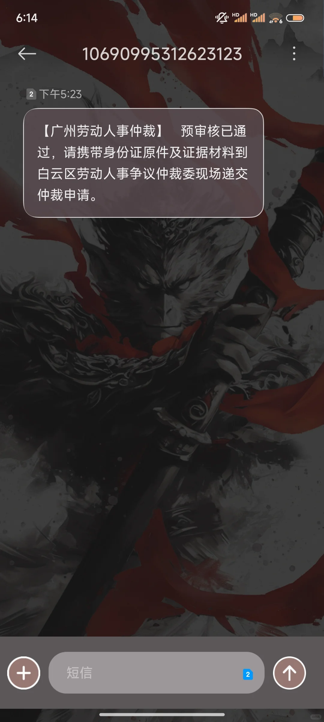 （1月8日更）UR这是要倒闭了？快裁干净了