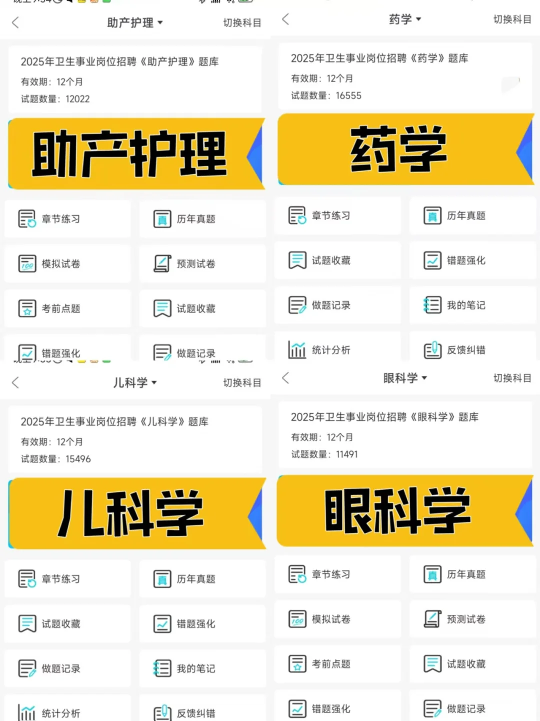 南阳市第一人民医院招聘，进来一个帮一个