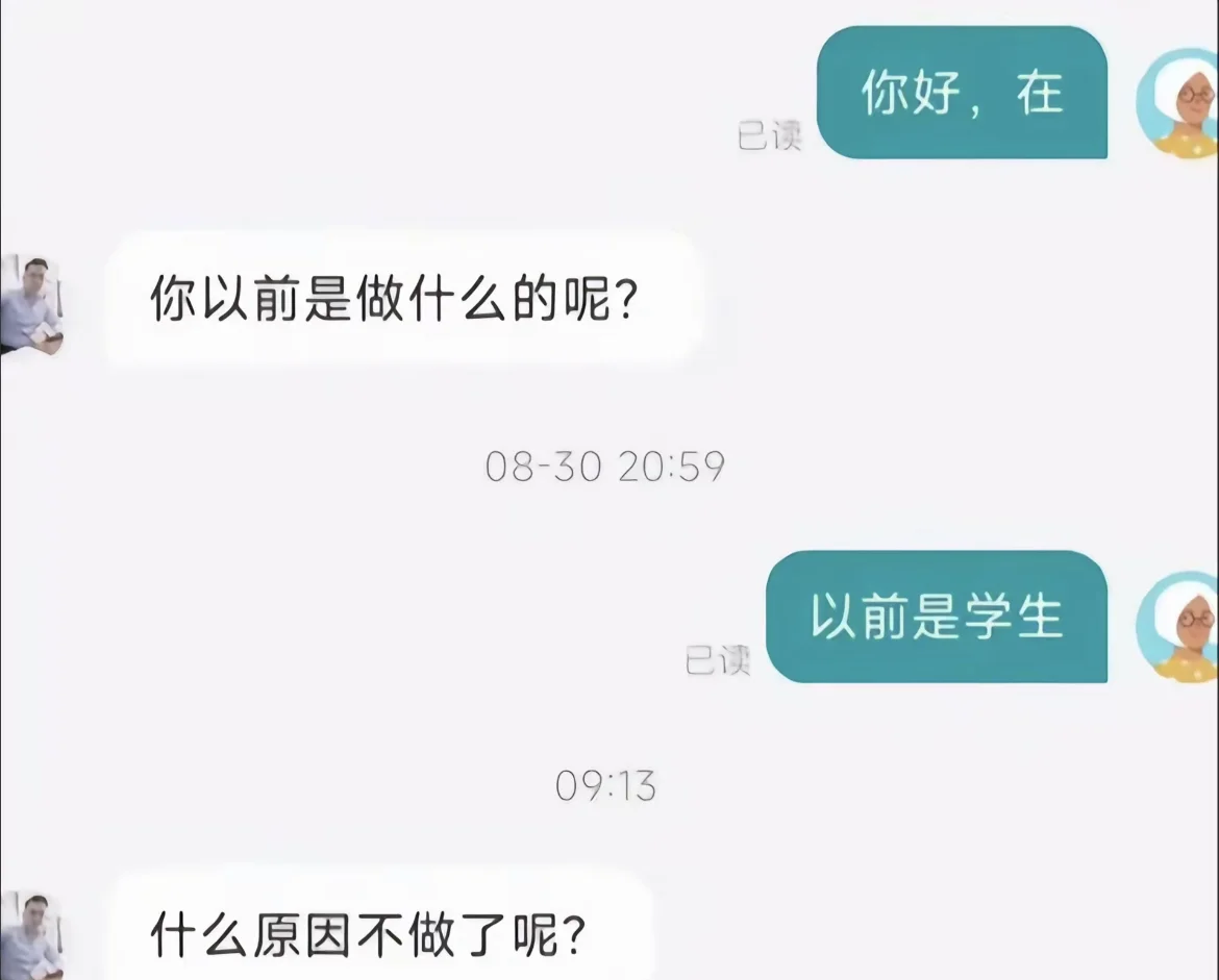 笑破肚皮！奇葩招聘大揭秘！