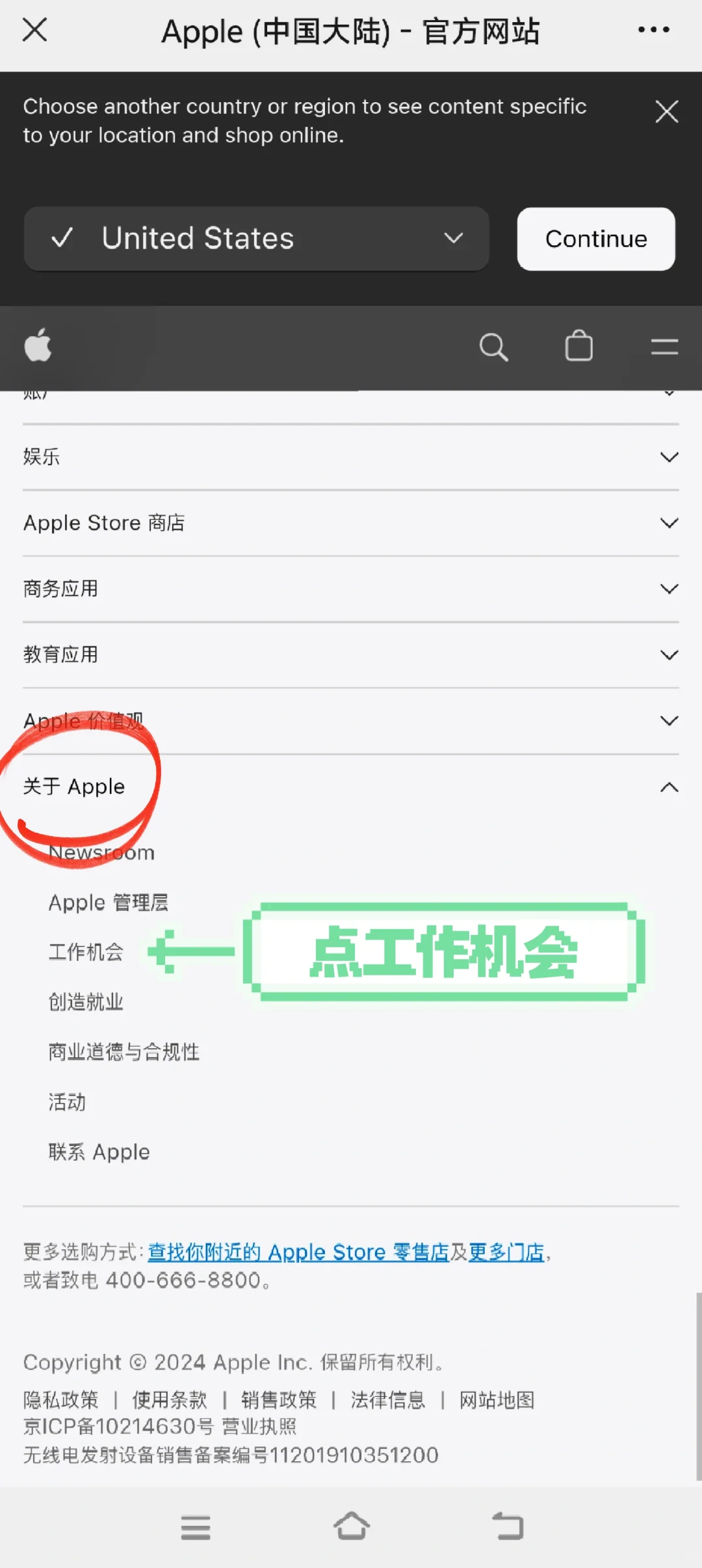 苹果公司上百岗位内推机会！