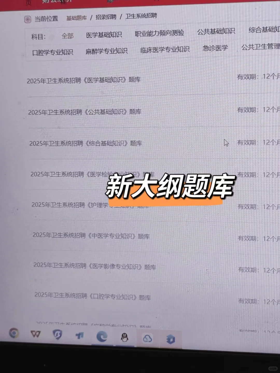 南阳市第一人民医院招聘，进来一个帮一个