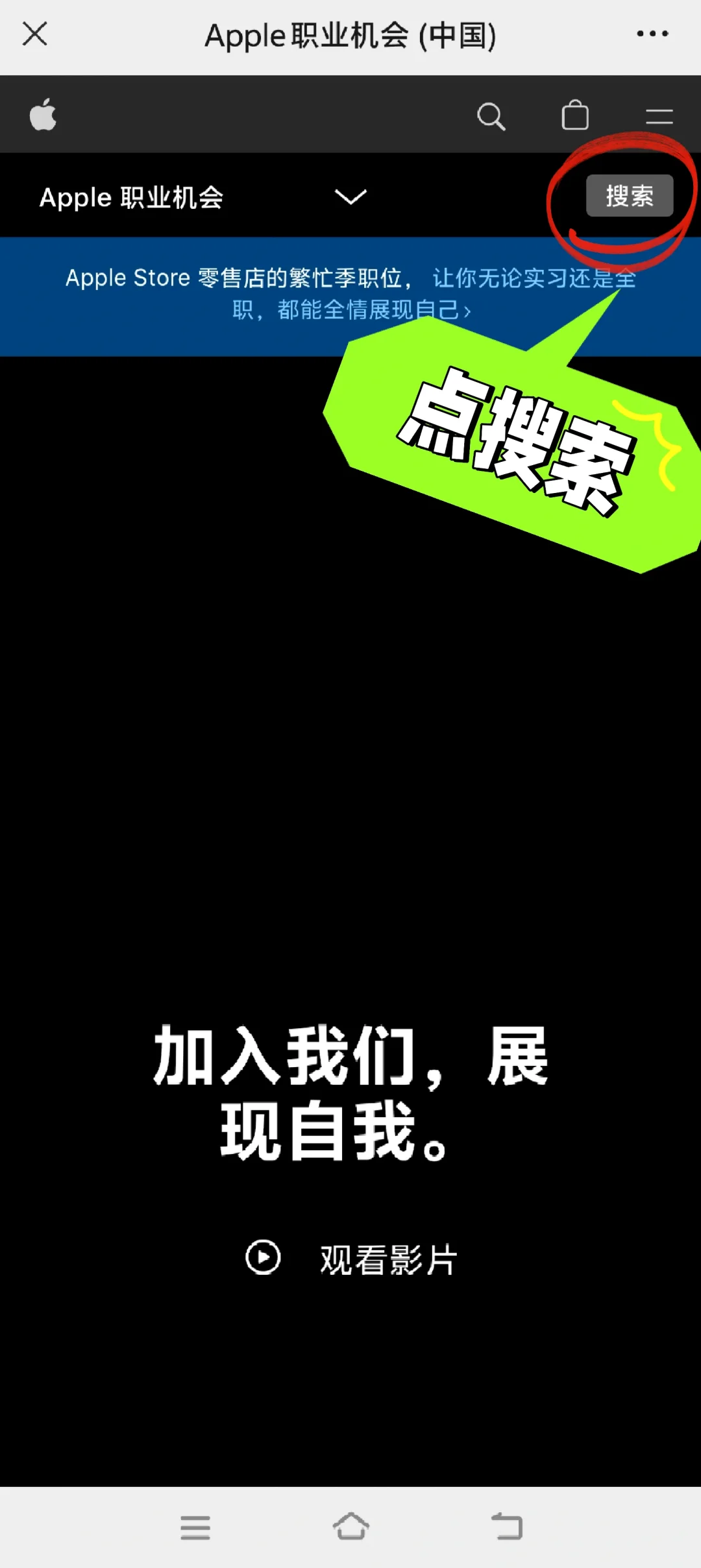 苹果公司上百岗位内推机会！