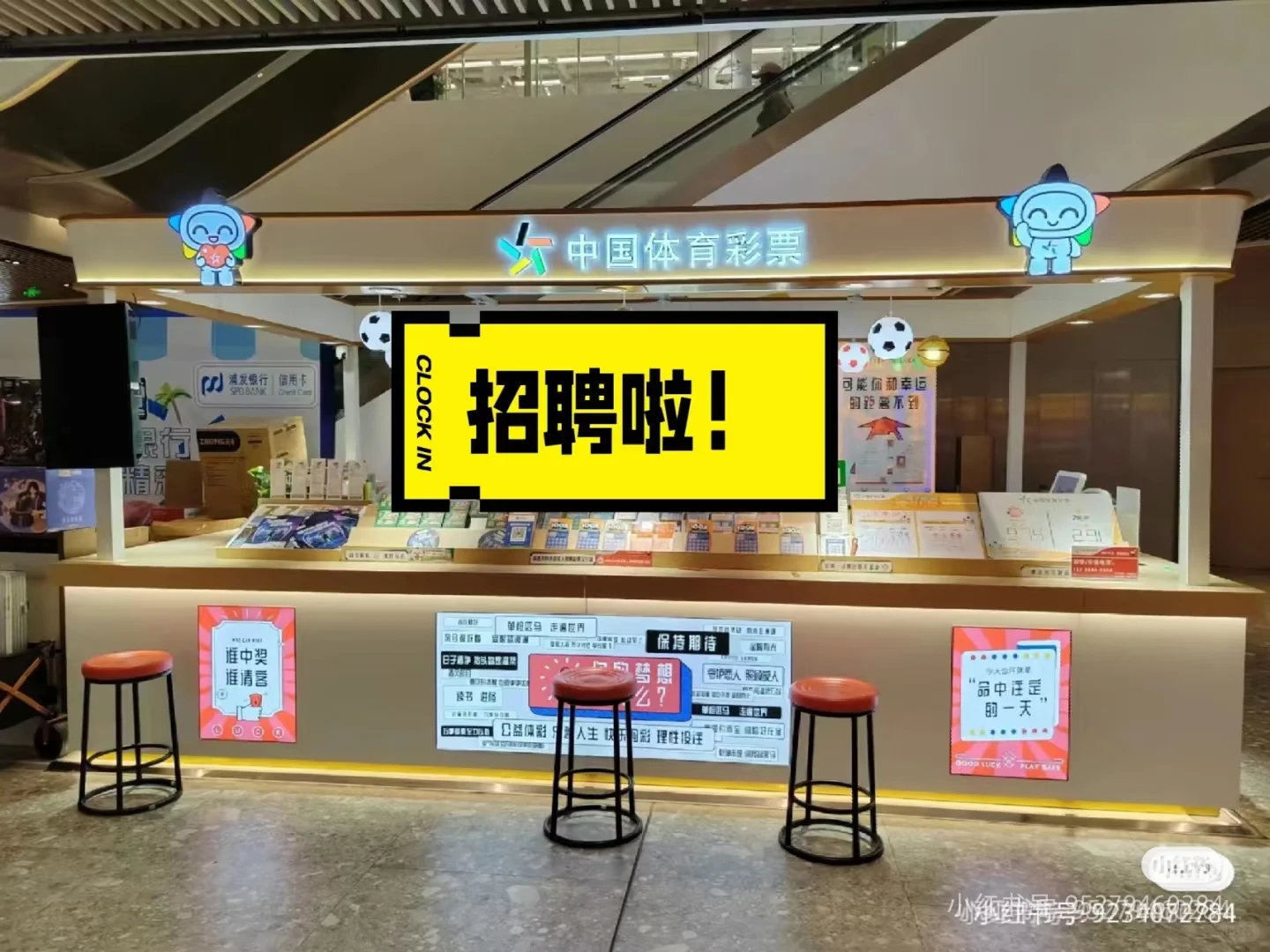 青岛悦荟招聘营业员啦