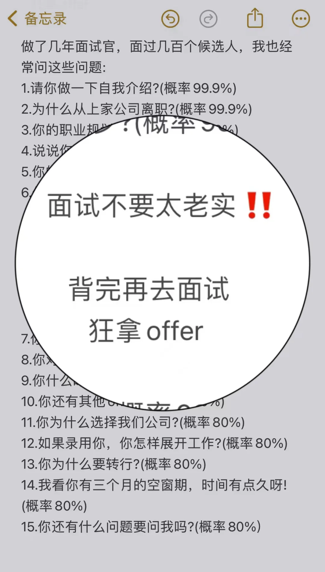 大厂审核涨薪困难｜跳槽涨薪30%