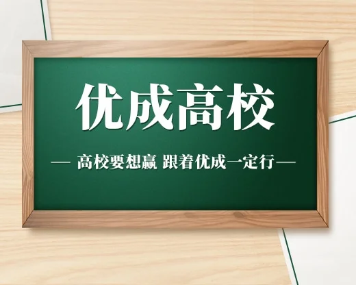 安徽建筑大学公开招聘专职辅导员啦