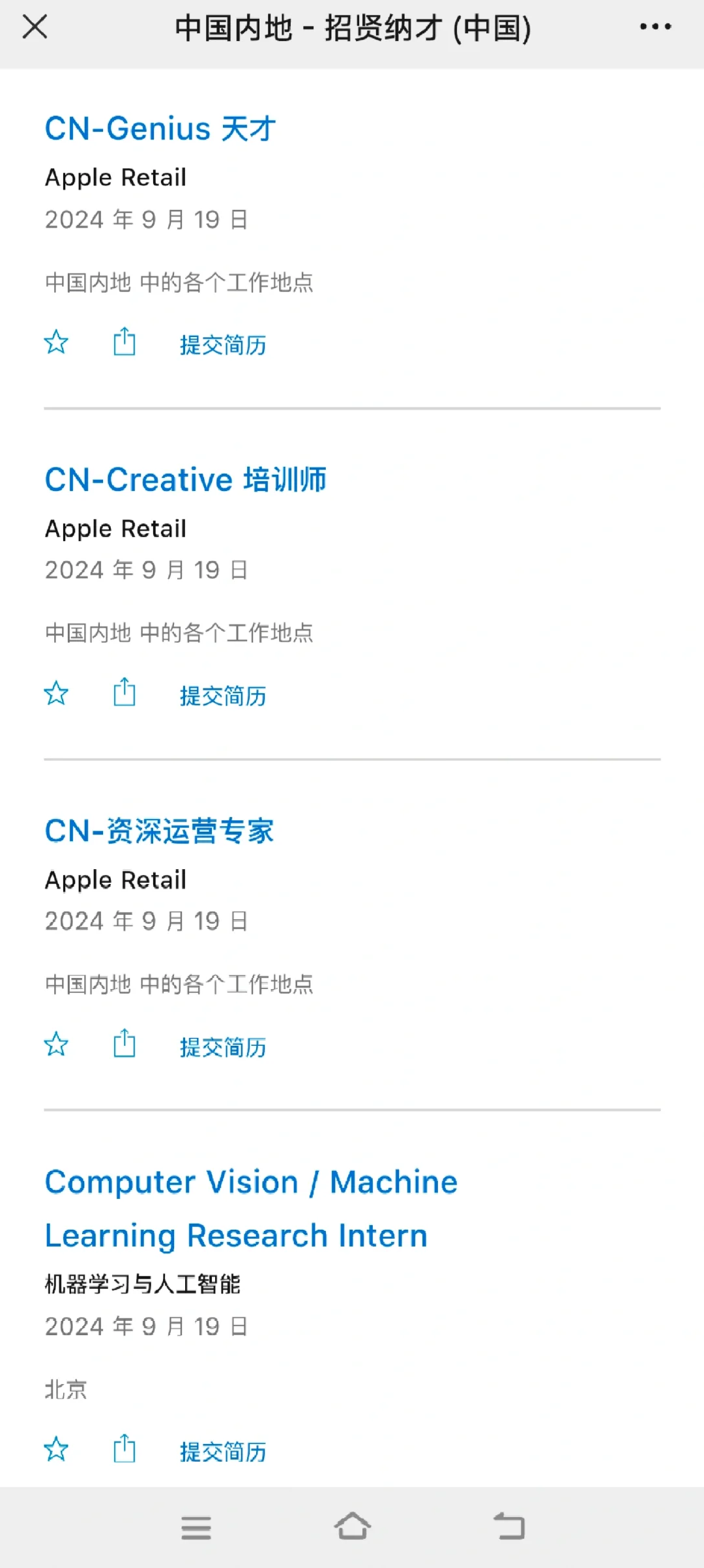 苹果公司上百岗位内推机会！