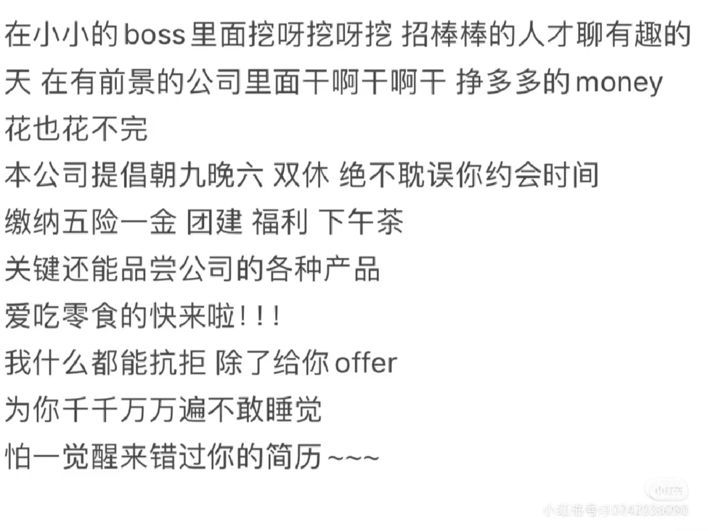 双休才是休息 单休只是喘口气