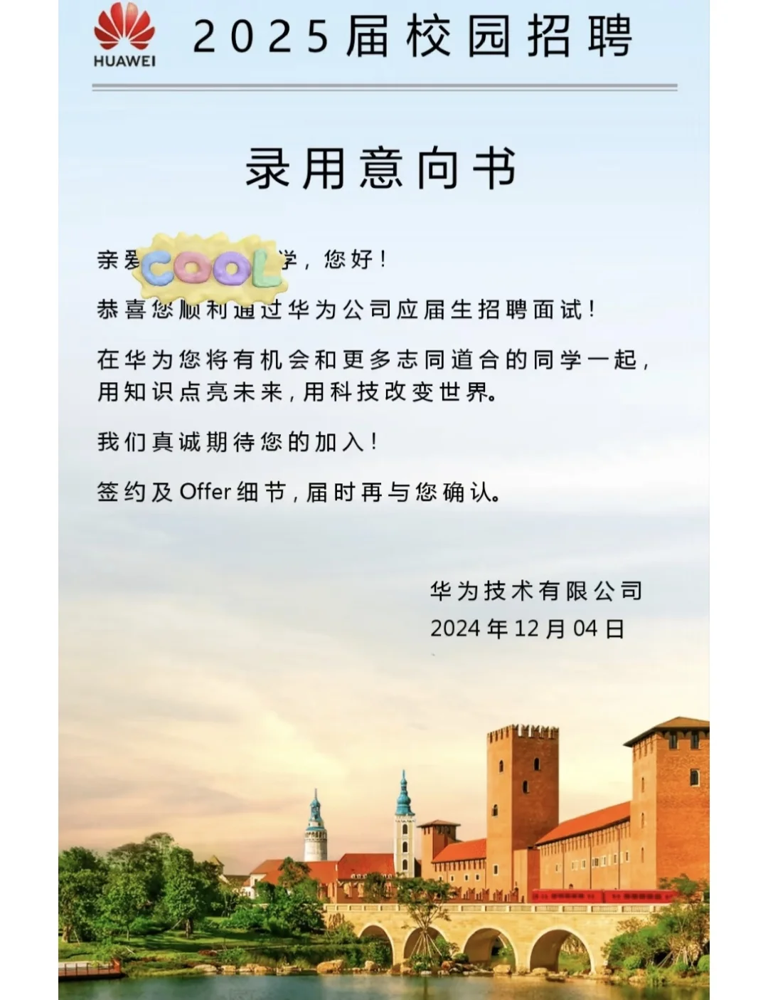 不会还有法学生找工作只知道找法律岗吧