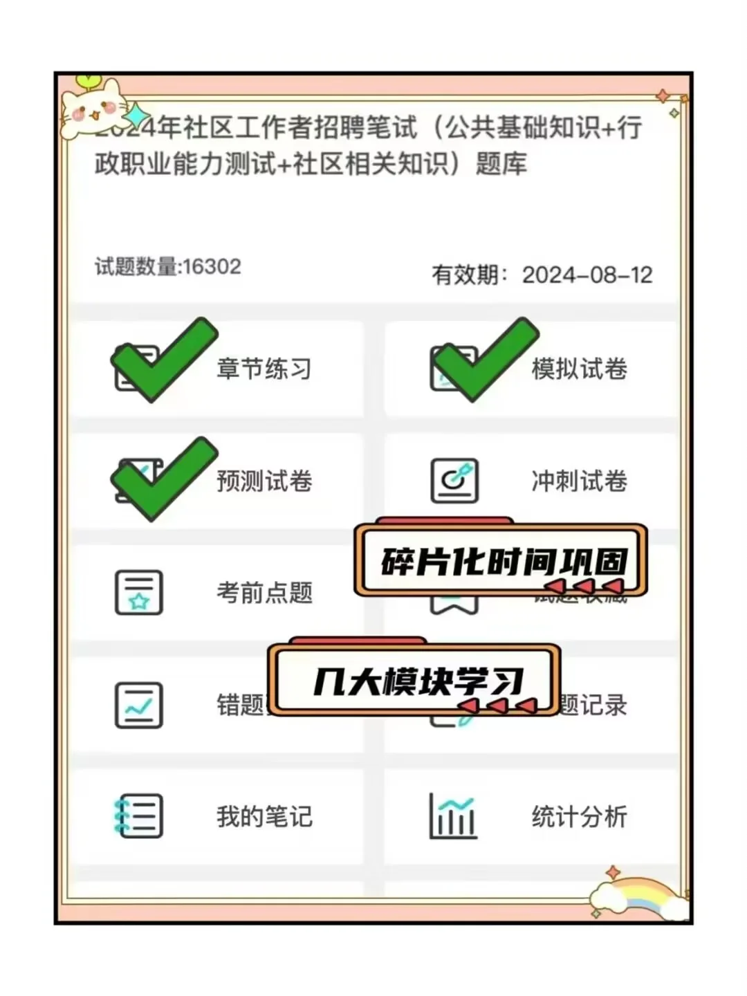 邯郸大名县村务工作者，进来一个拉一个